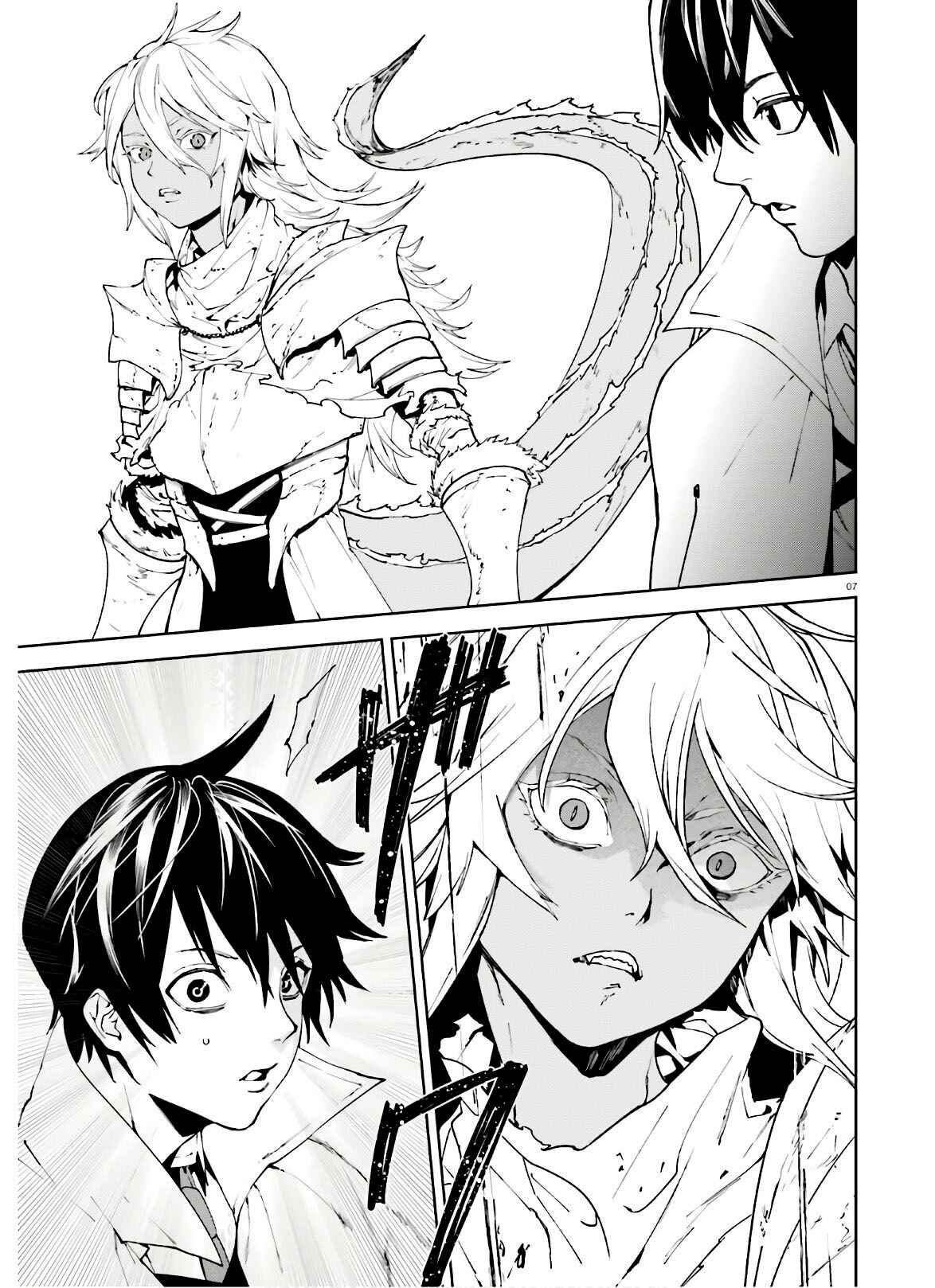 Sekai no Owari no Encore Chapter 47 - Page 7