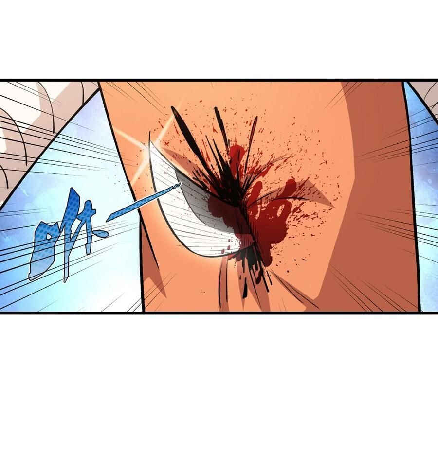 Back to Rule Again Chapter 18 - Page 5
