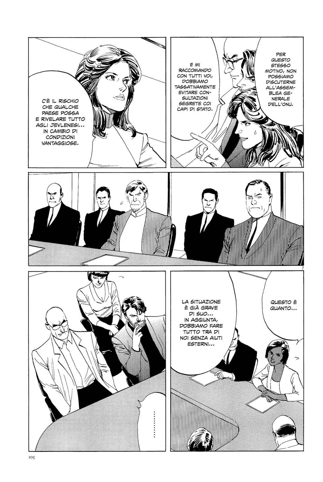 Inherit the Stars Chapter 31 - Page 7