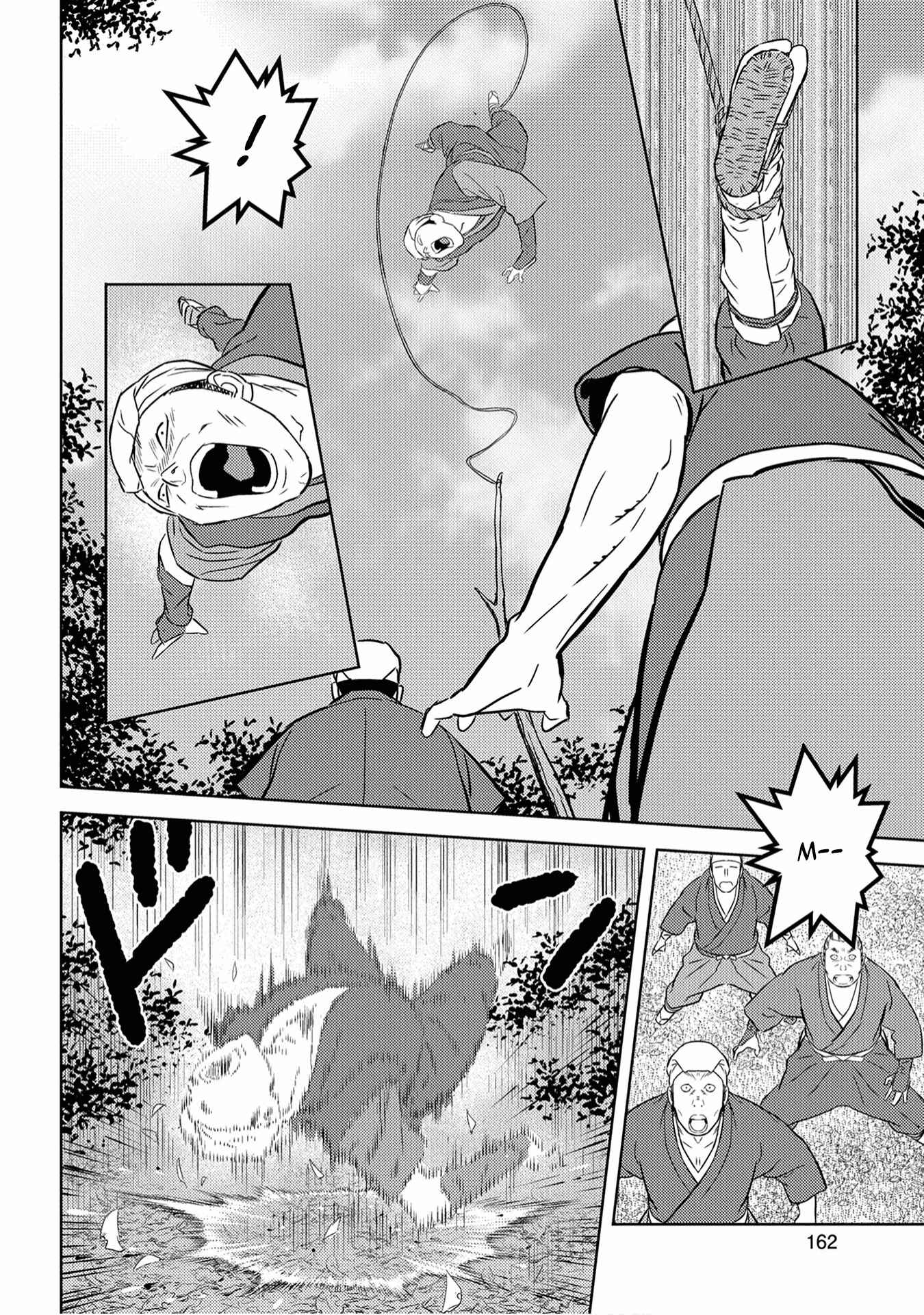 Sengoku Komachi Kuroutan Chapter 25 - Page 12