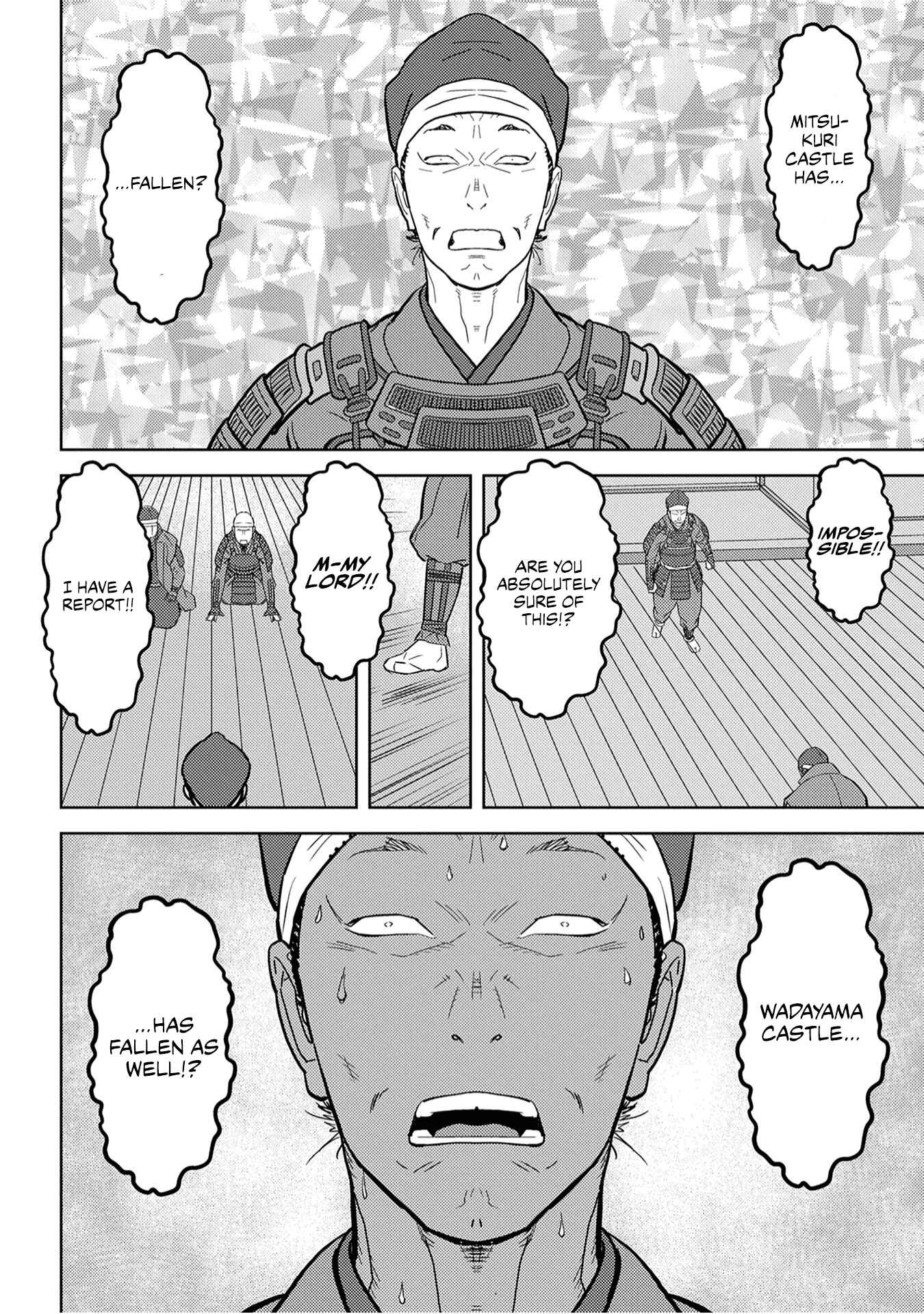 Sengoku Komachi Kuroutan Chapter 25 - Page 6