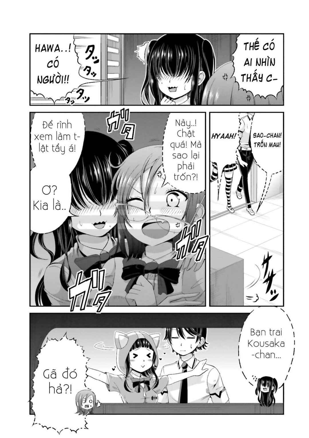 Boku no Kanojo ga Majime Sugiru Shojo Bitch na Ken Chapter 41 - Page 3