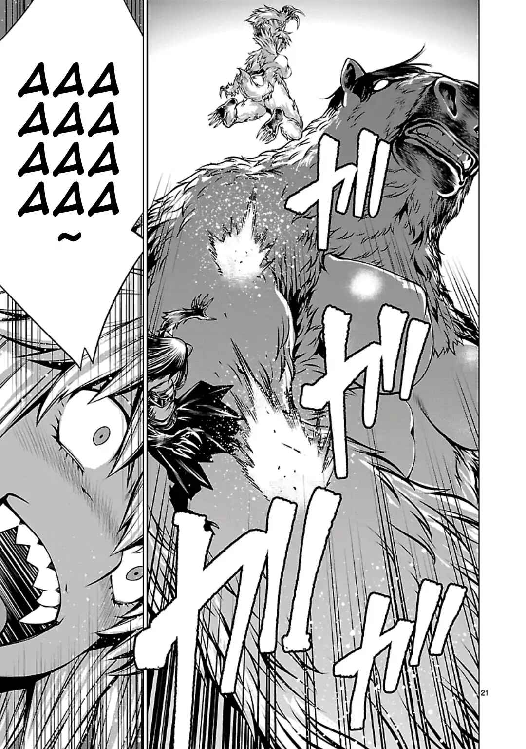 Killing Bites Chapter 58 - Page 20