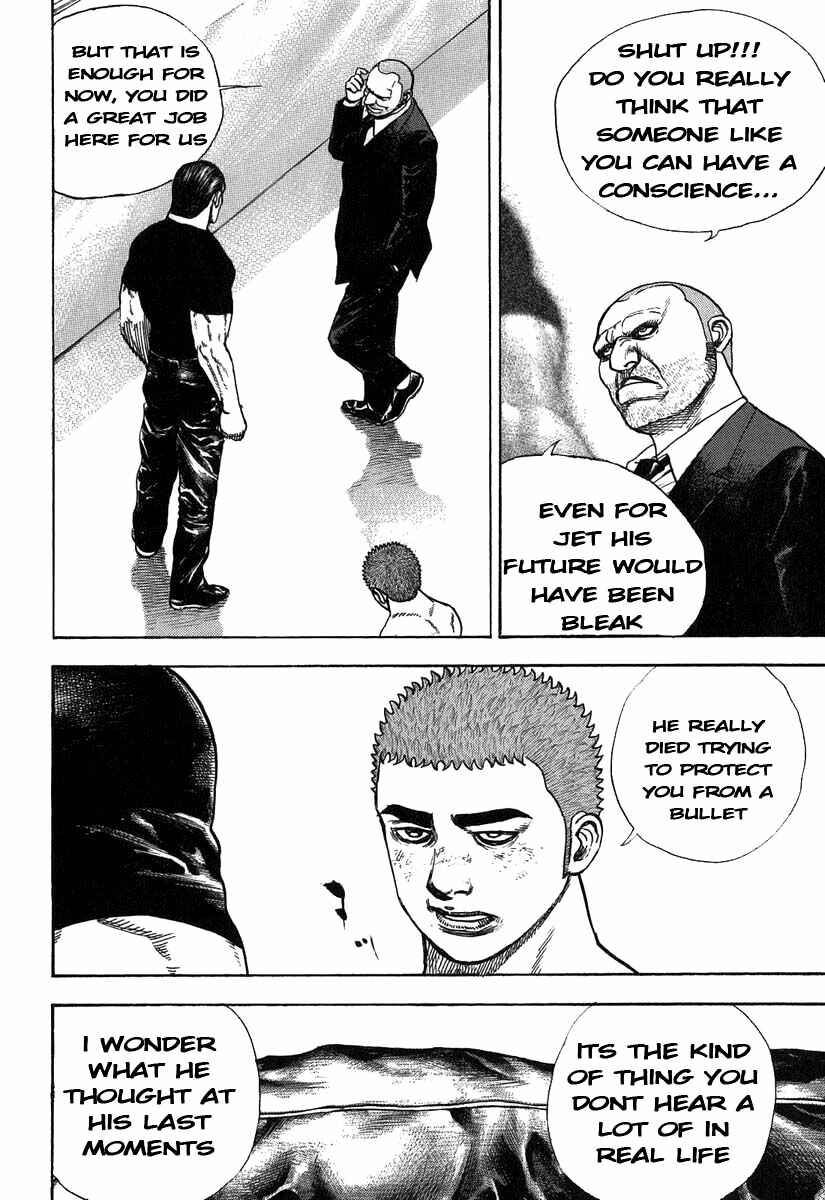 Tough Chapter 275 - Page 16