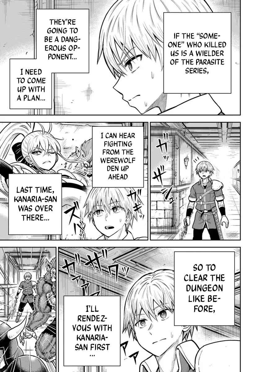 Dungeon ni Hisomu Yandere na Kanojo ni Ore wa Nandomo Korosareru Chapter 31 - Page 10