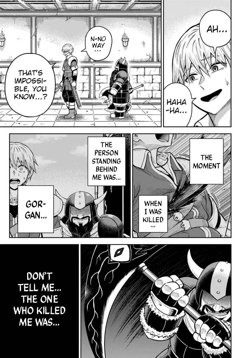 Dungeon ni Hisomu Yandere na Kanojo ni Ore wa Nandomo Korosareru Chapter 31 - Page 22