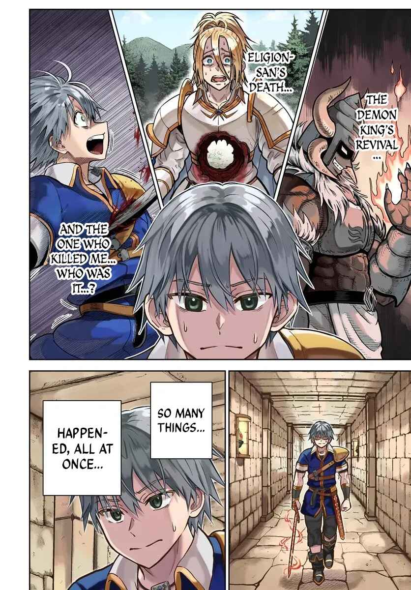 Dungeon ni Hisomu Yandere na Kanojo ni Ore wa Nandomo Korosareru Chapter 31 - Page 3