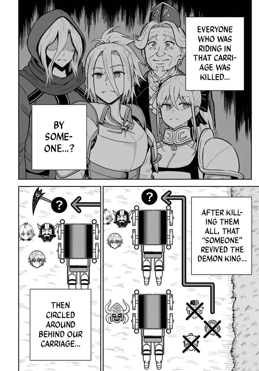 Dungeon ni Hisomu Yandere na Kanojo ni Ore wa Nandomo Korosareru Chapter 31 - Page 5