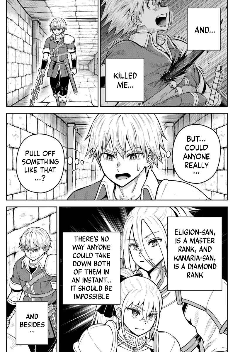 Dungeon ni Hisomu Yandere na Kanojo ni Ore wa Nandomo Korosareru Chapter 31 - Page 6