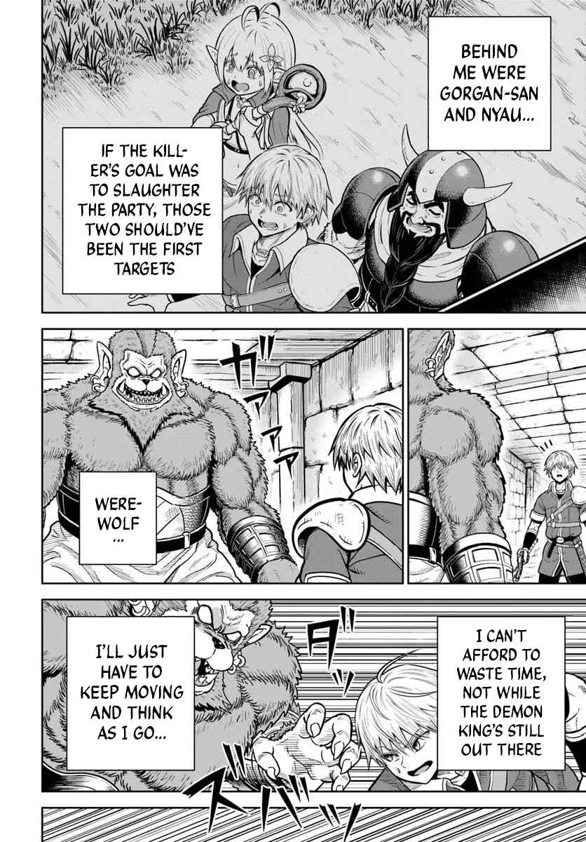 Dungeon ni Hisomu Yandere na Kanojo ni Ore wa Nandomo Korosareru Chapter 31 - Page 7