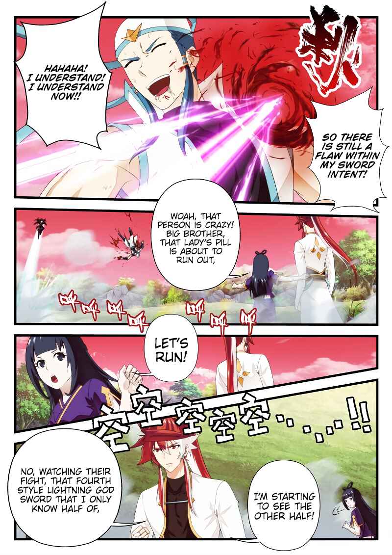 Xiānxiá Shìjiè Chapter 200.1 - Page 9
