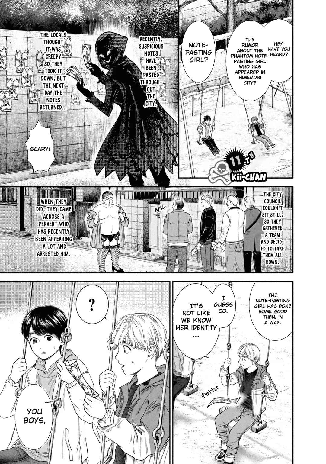 Mirukarani Ayashii Futari Chapter 11 - Page 1
