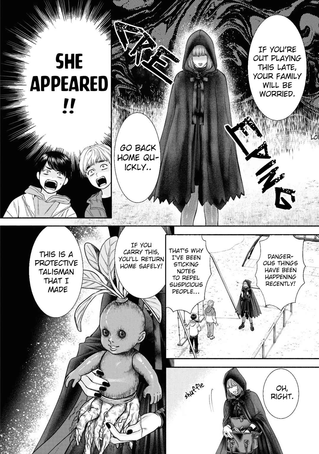 Mirukarani Ayashii Futari Chapter 11 - Page 2
