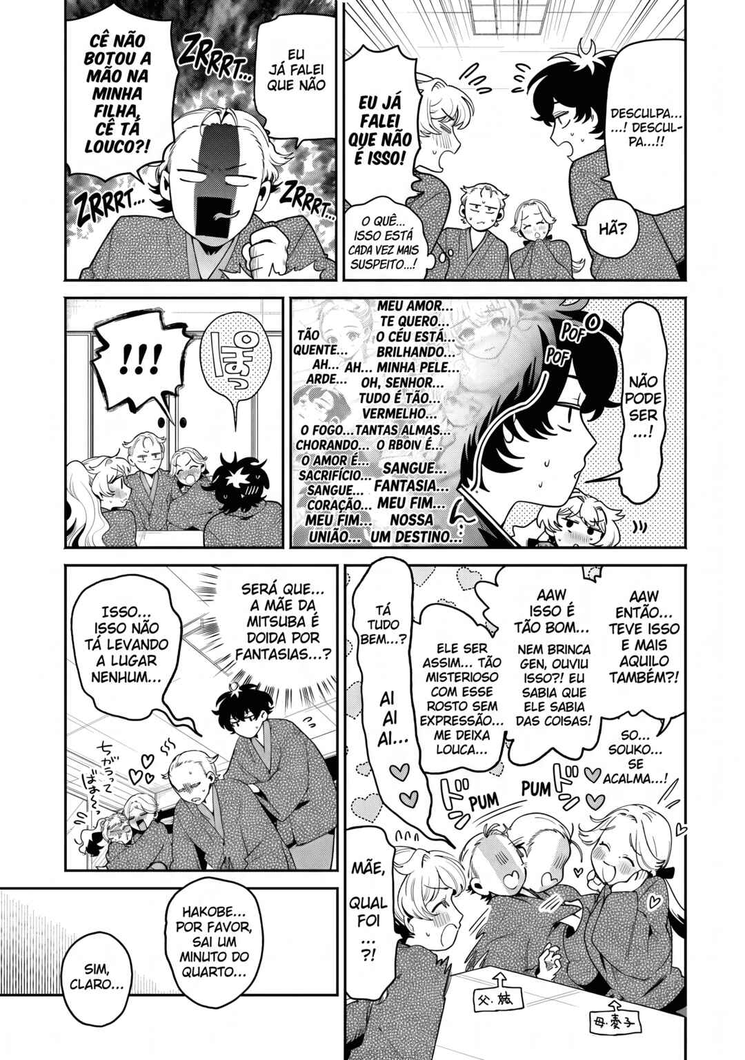 Filter-Goshi no Kanojo Chapter 48 - Page 7