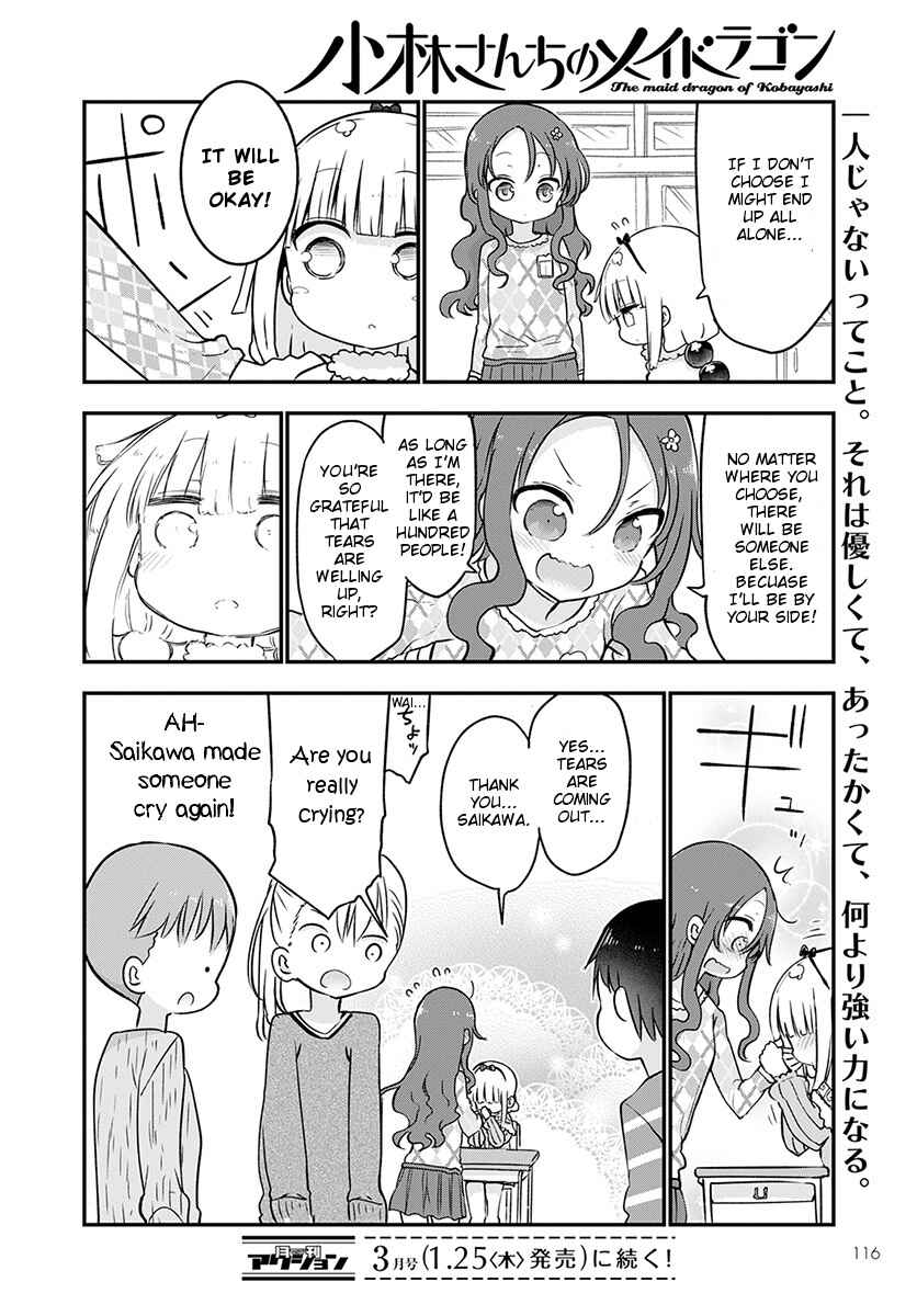 Kobayashi-san Chi no Maid Dragon Chapter 67 - Page 12