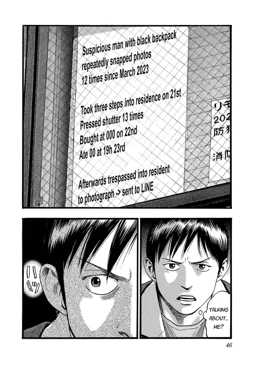 Fuan no Tane* Chapter 197 - Page 5