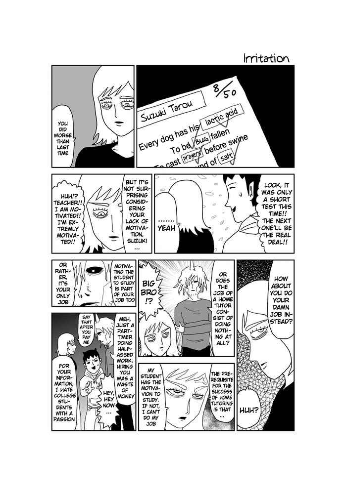 Makai no Ossan Chapter 305 - Page 1