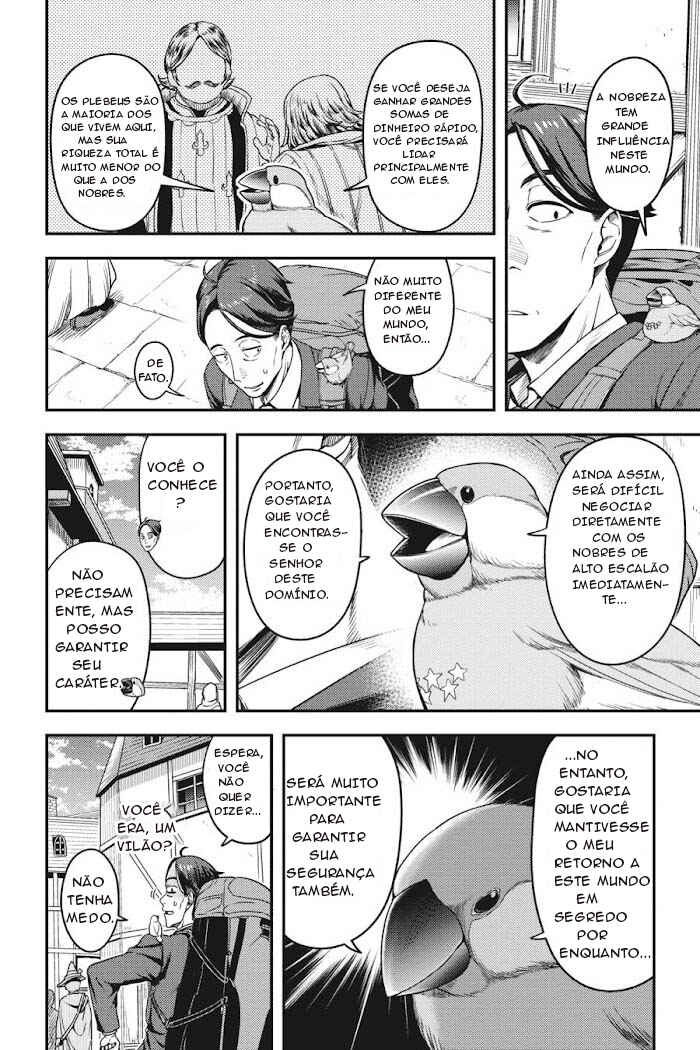 Sasaki to Pii-chan: Isekai de Slow Life wo Tanoshimou to Shitara, Gendai de Inou Battle ni Makikomareta Ken - Mahou Shoujo ga Up wo Hajimeta you desu Chapter 2 - Page 19