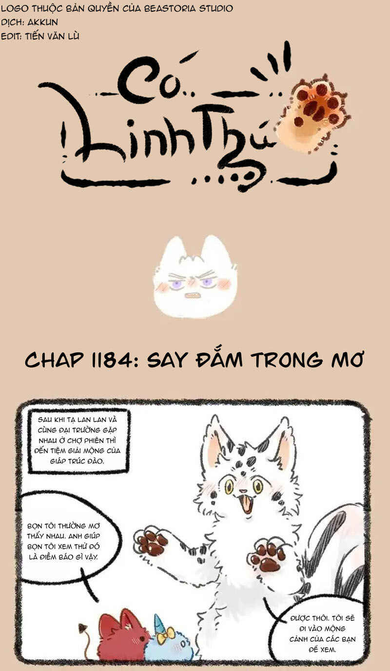 Yǒu Shòu Yān Chapter 1184 - Page 1