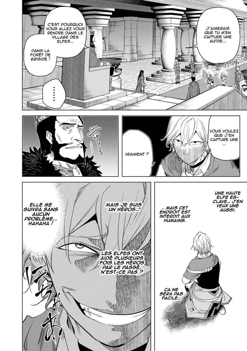 Keikenchi Chochiku de Nonbiri Shoushin Ryokou ~Yuusha to Koibito ni Tsuihou Sareta Senshi no Mujikaku Zamaa~ Chapter 26 - Page 22