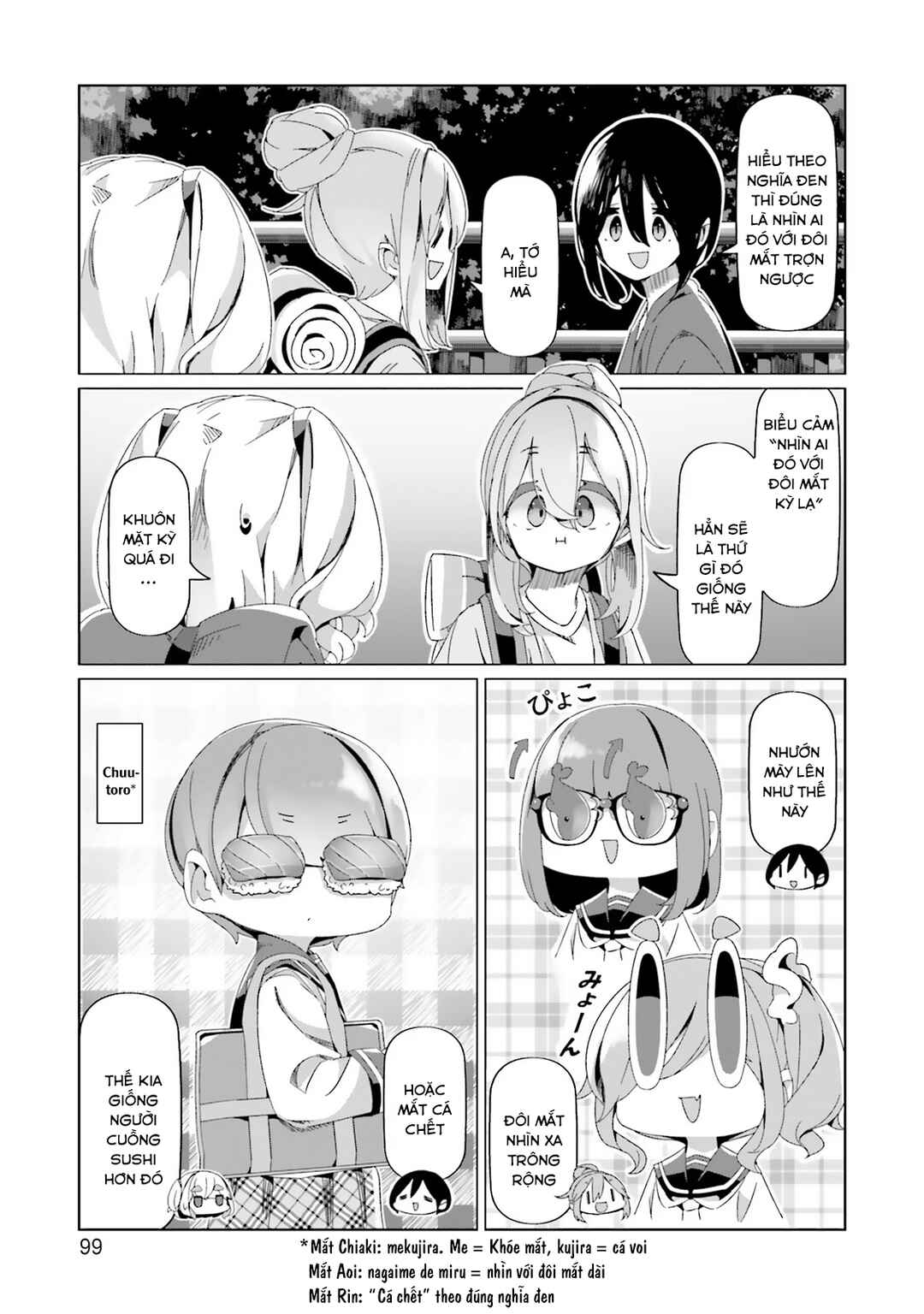 Yuru Camp△ Chapter 91 - Page 23