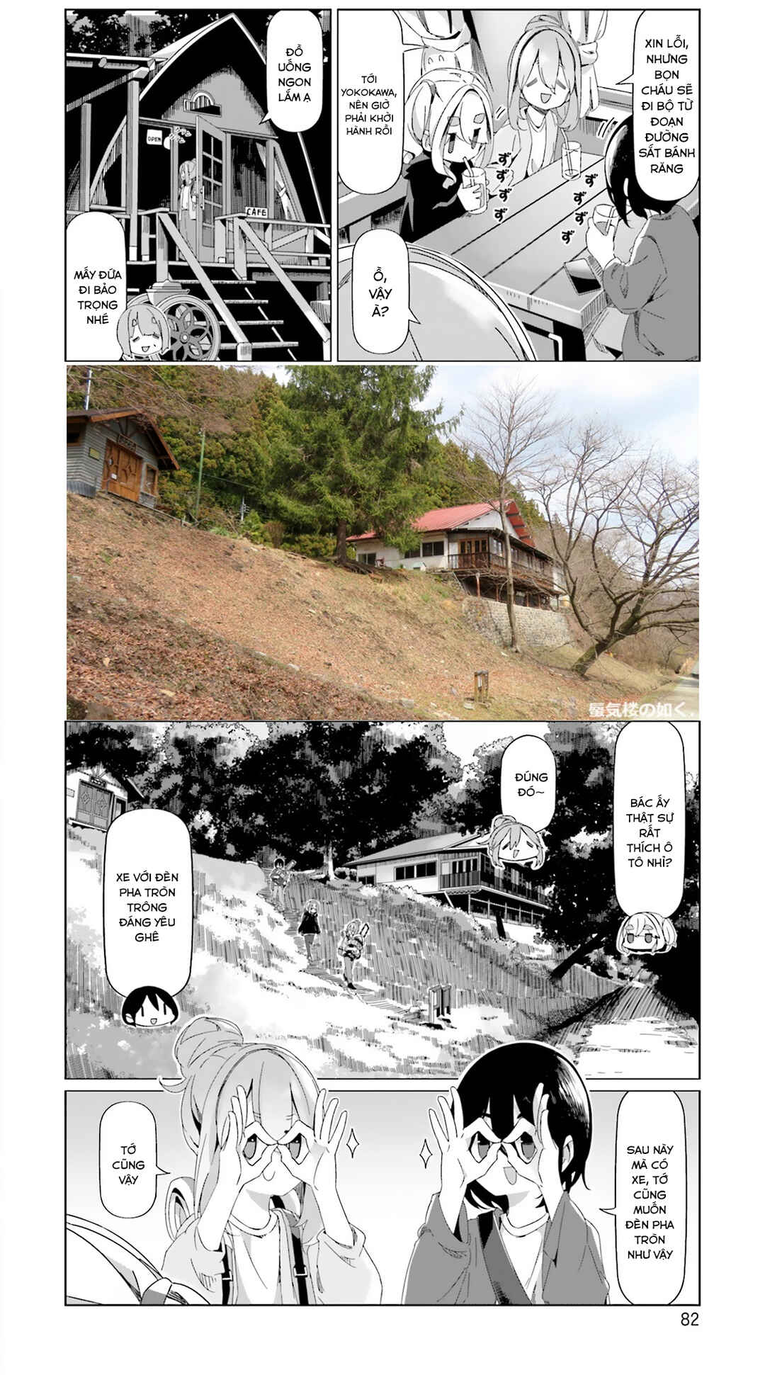 Yuru Camp△ Chapter 91 - Page 4