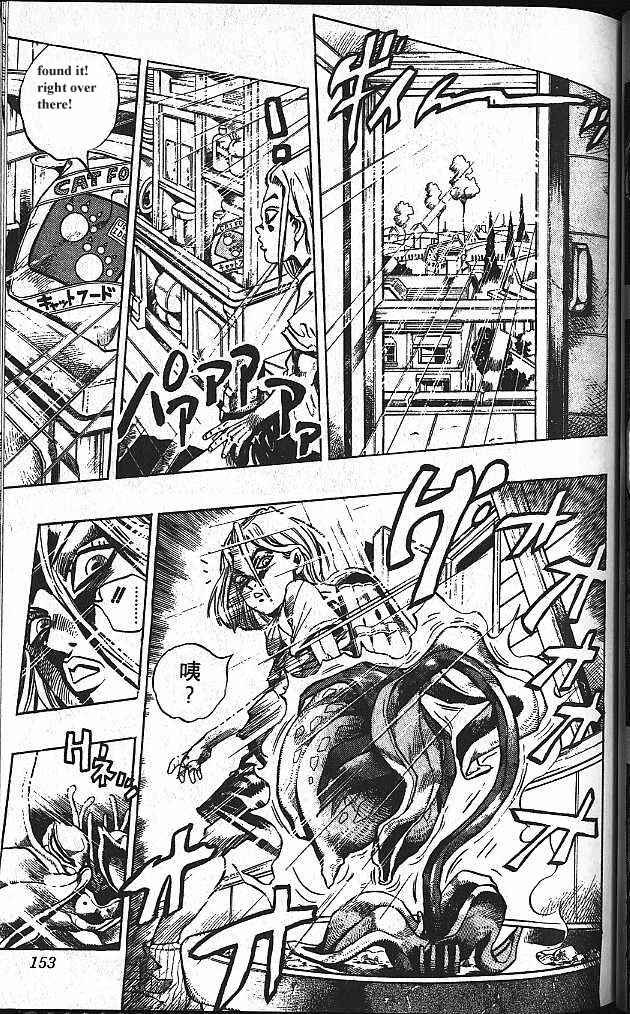 JoJo no Kimyou na Bouken: Part 4 - Diamond wa Kudakenai Chapter 132 - Page 5