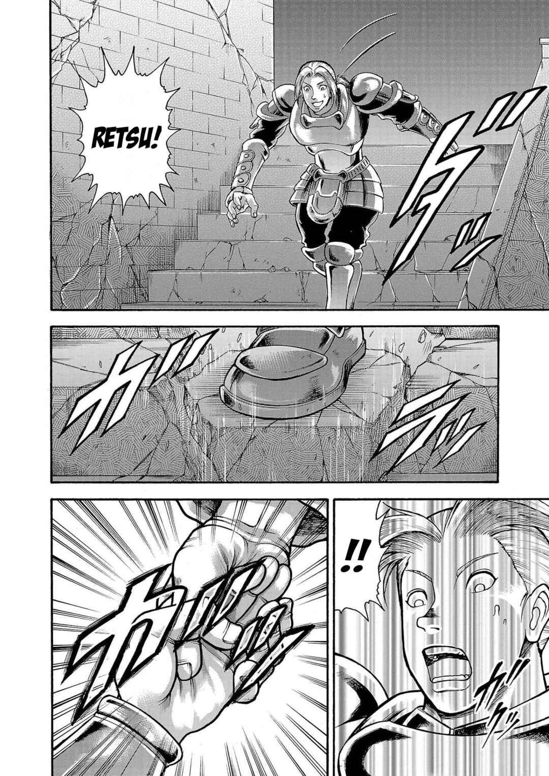 Baki Gaiden - Retsu Kaiou wa Isekai Tensei Shitemo Ikkou ni Kamawan Chapter 26 - Page 17