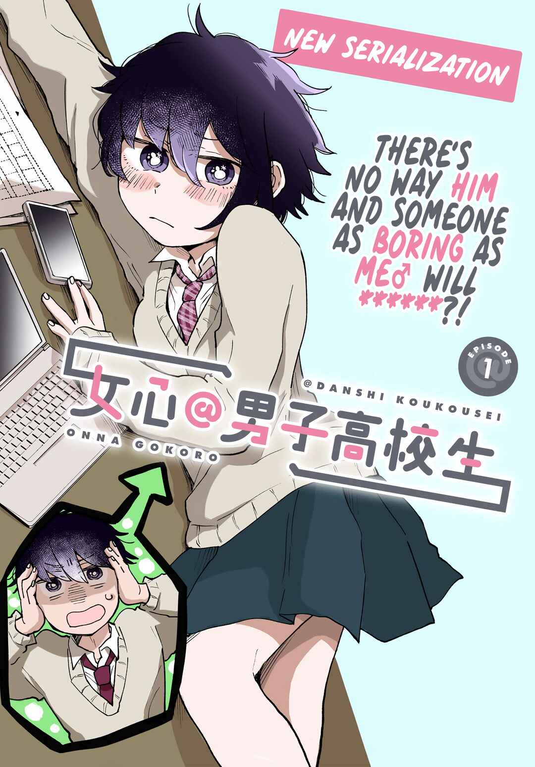 Girl's Heart @ High School Boy Chapter 1 - Page 1