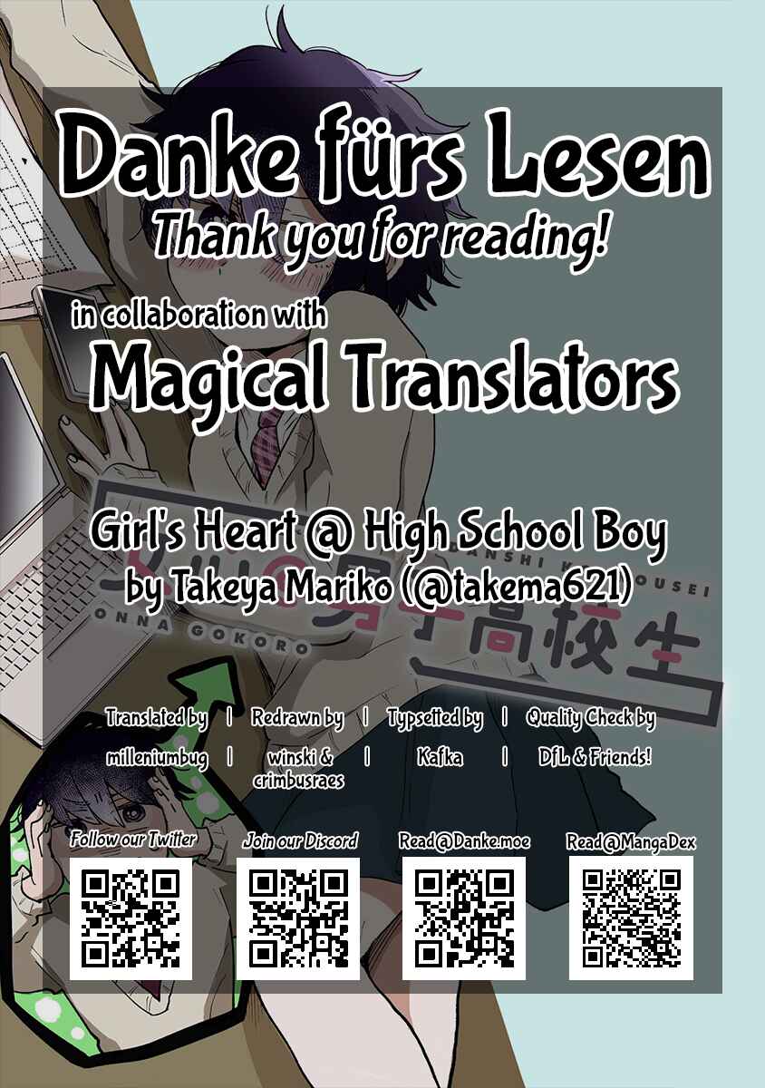 Girl's Heart @ High School Boy Chapter 1 - Page 11