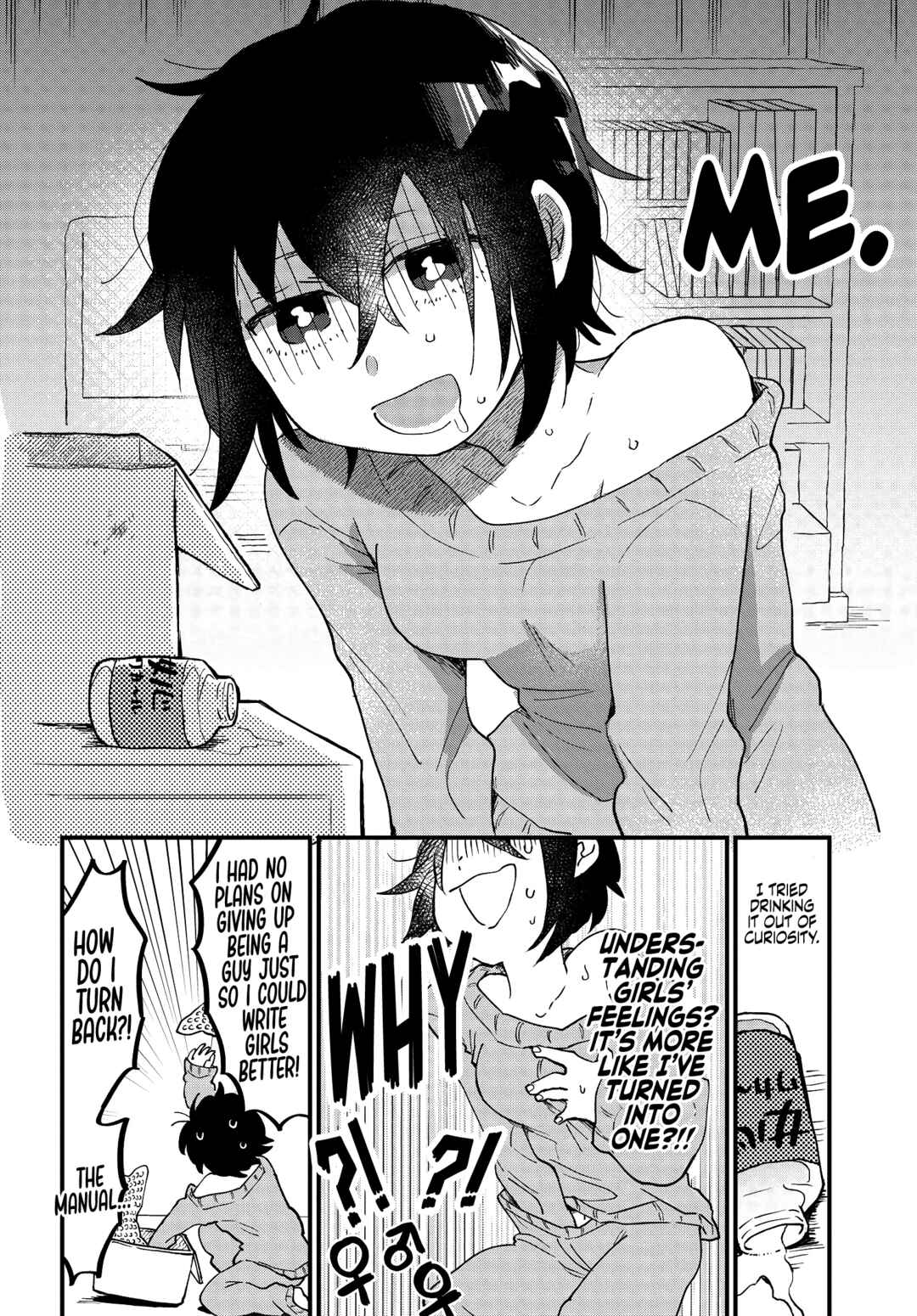 Girl's Heart @ High School Boy Chapter 1 - Page 5