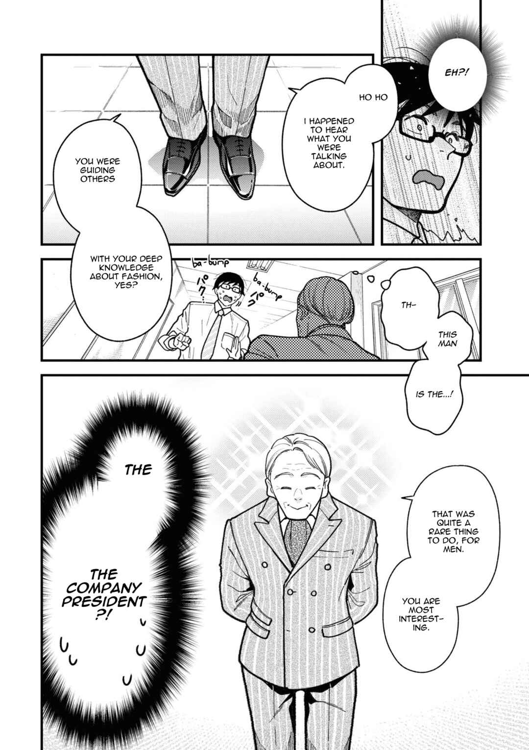 Fuku o Kiru nara Konna Fuu ni Chapter 85 - Page 10