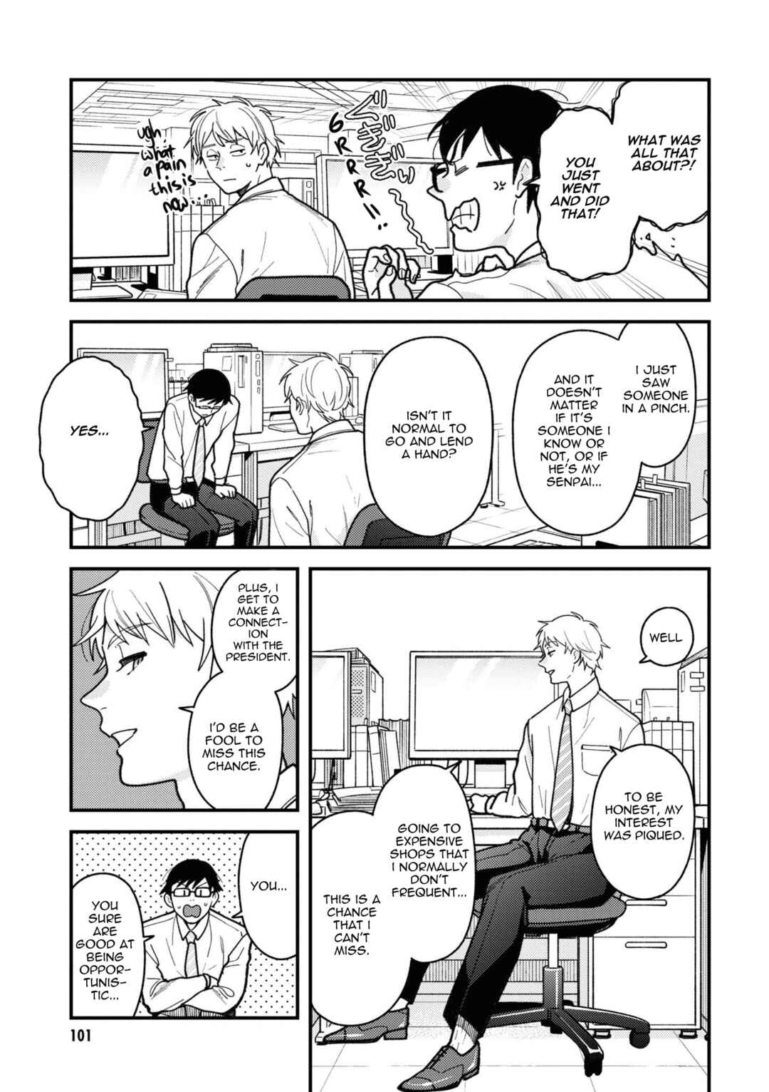 Fuku o Kiru nara Konna Fuu ni Chapter 85 - Page 15