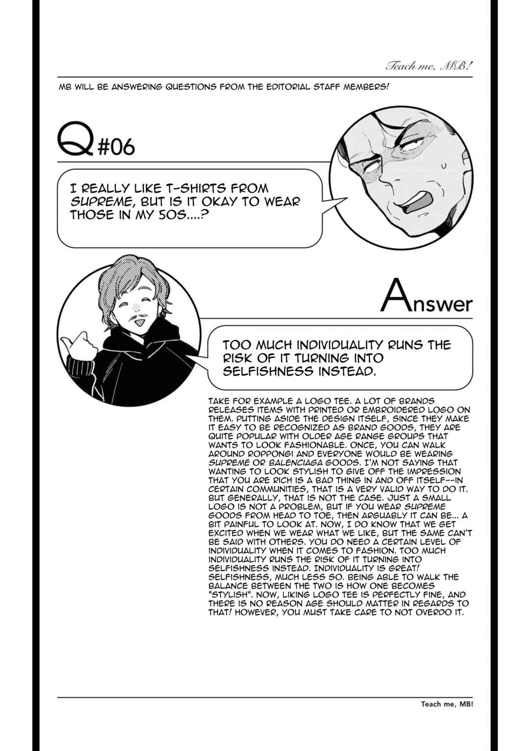 Fuku o Kiru nara Konna Fuu ni Chapter 85 - Page 17