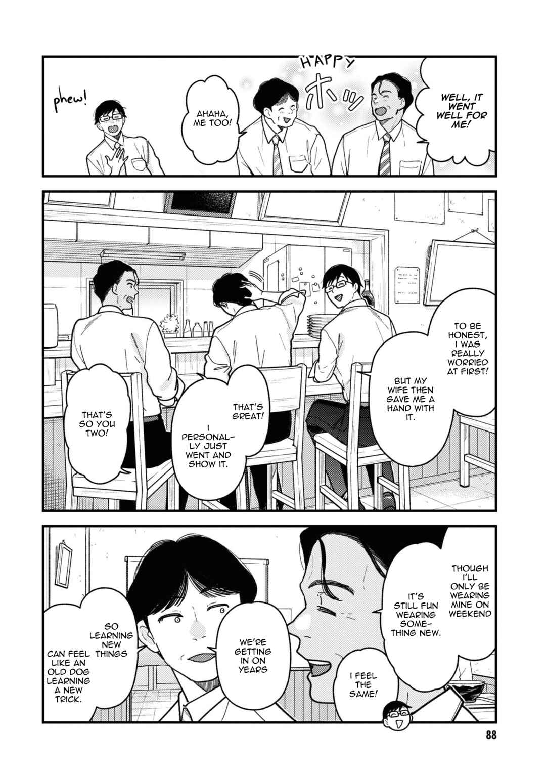 Fuku o Kiru nara Konna Fuu ni Chapter 85 - Page 2