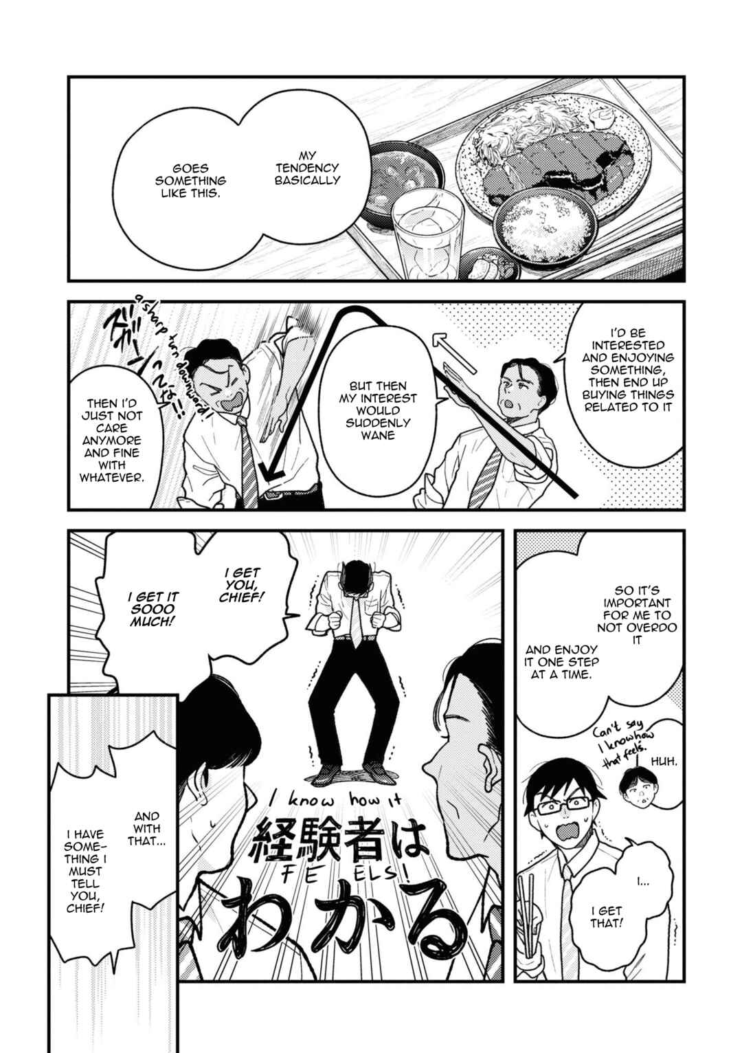 Fuku o Kiru nara Konna Fuu ni Chapter 85 - Page 3