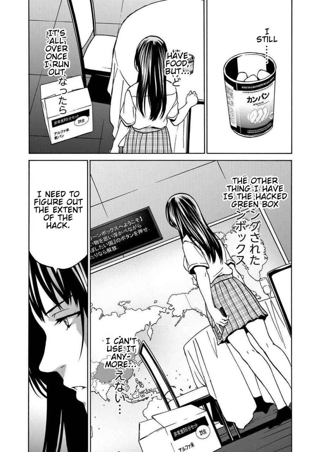 Green Box Chapter 22 - Page 16
