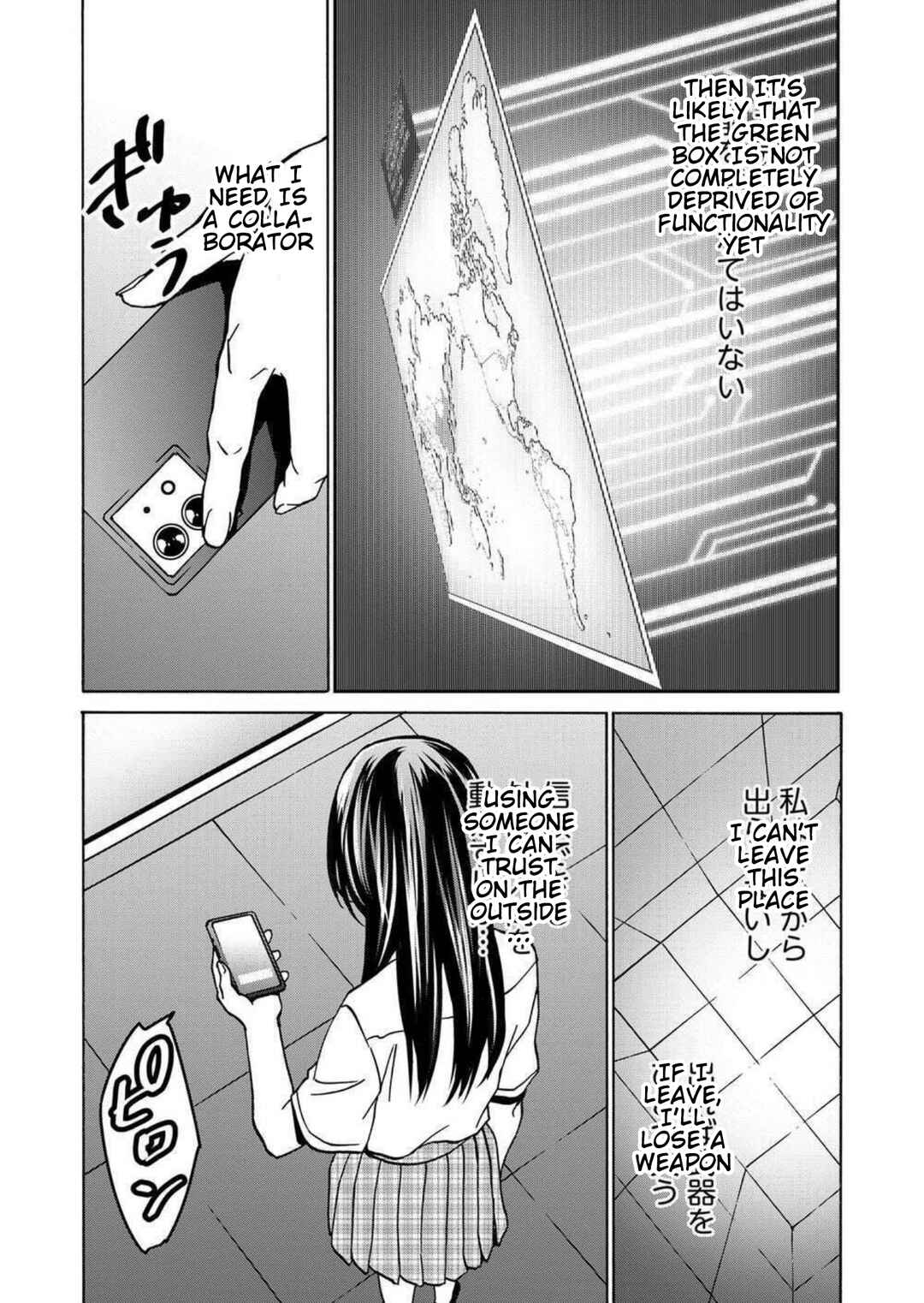 Green Box Chapter 22 - Page 19
