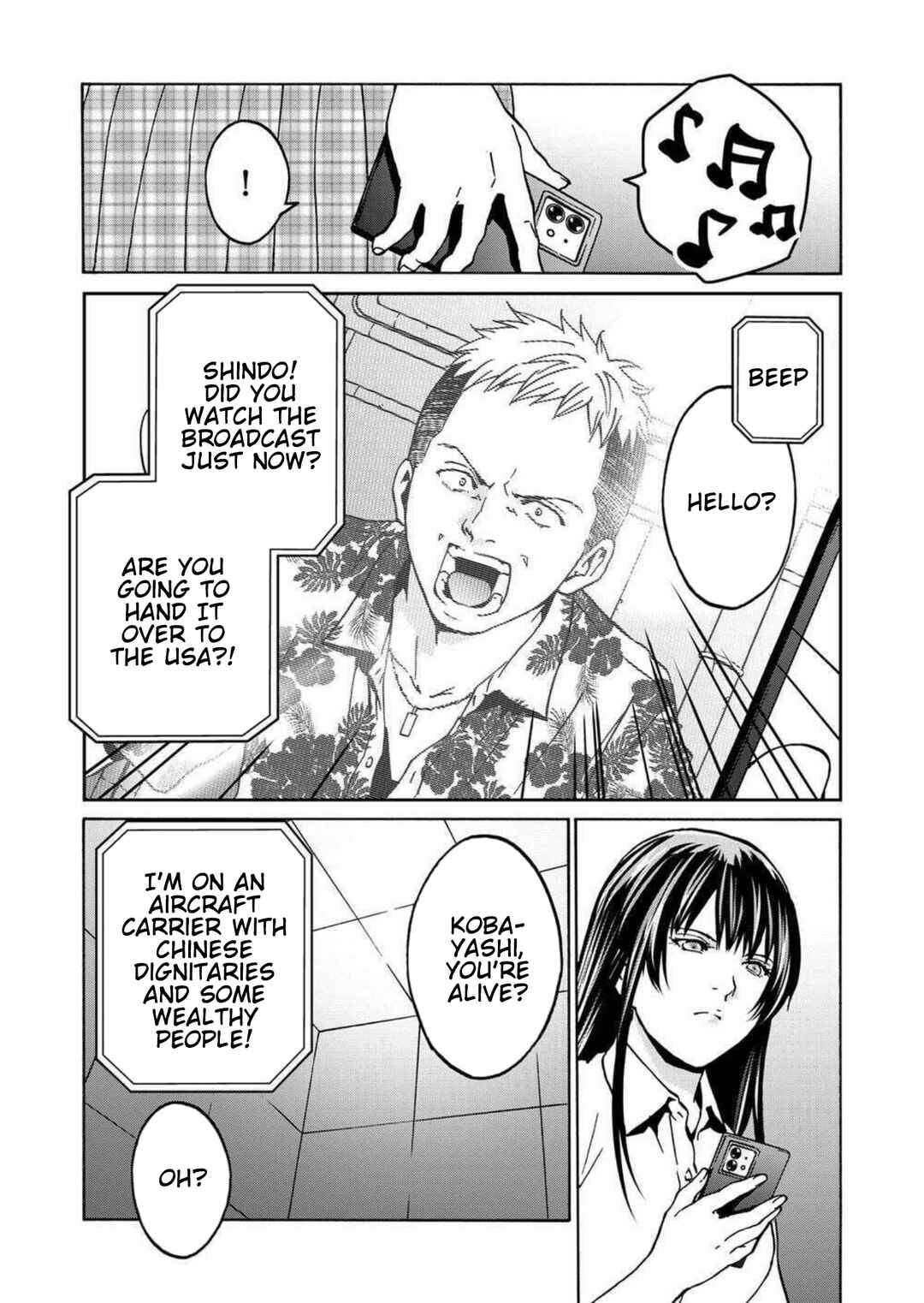 Green Box Chapter 22 - Page 27