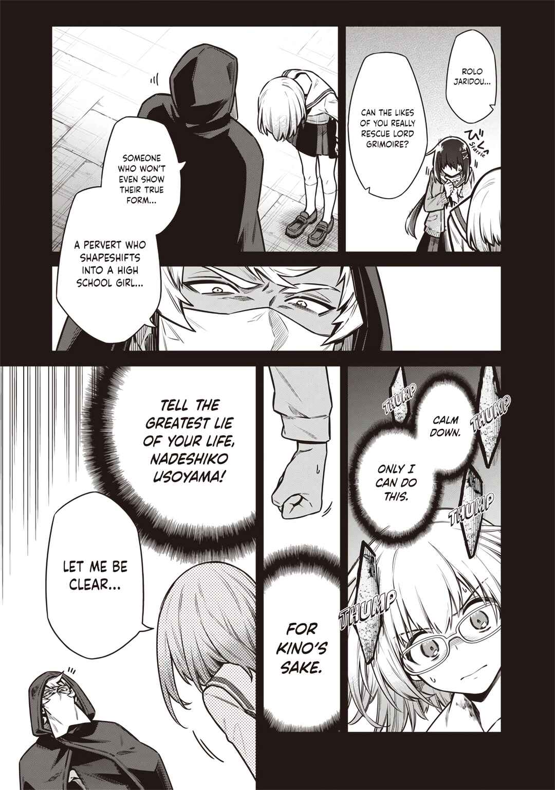 Toukyou KINOKO ~Sekai Ranking 1-i no Komyu-ryoku Saijaku JK~ Chapter 16 - Page 13