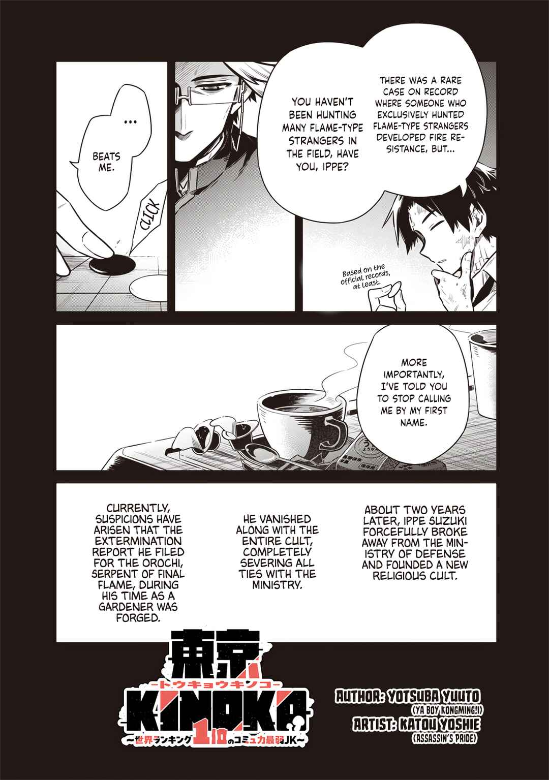 Toukyou KINOKO ~Sekai Ranking 1-i no Komyu-ryoku Saijaku JK~ Chapter 16 - Page 2