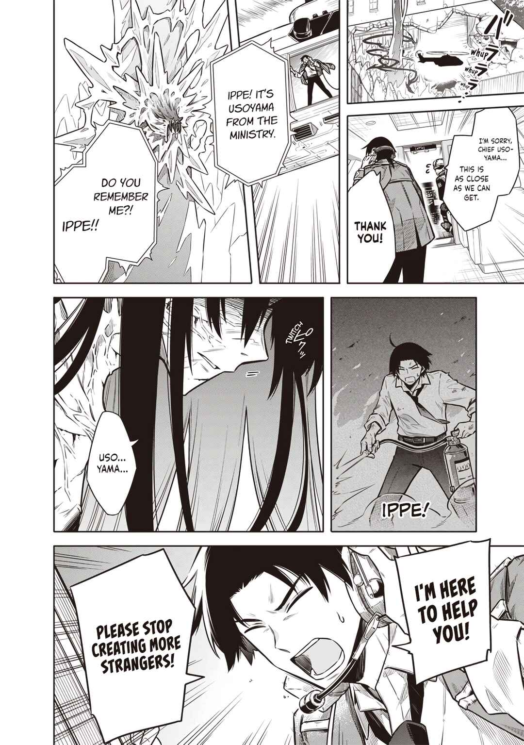 Toukyou KINOKO ~Sekai Ranking 1-i no Komyu-ryoku Saijaku JK~ Chapter 16 - Page 6
