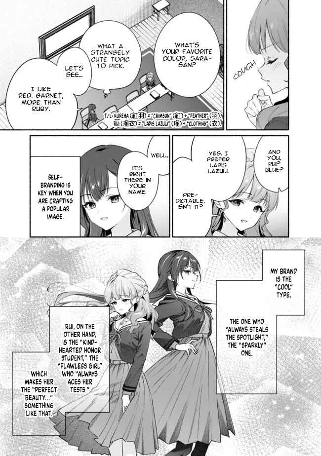 Makemasen kara to Iiharu Kao no Ii Onnanoko wo, Zenryoku de Kuppuku Saseru Yuri no Ohanashi Chapter 5 - Page 11