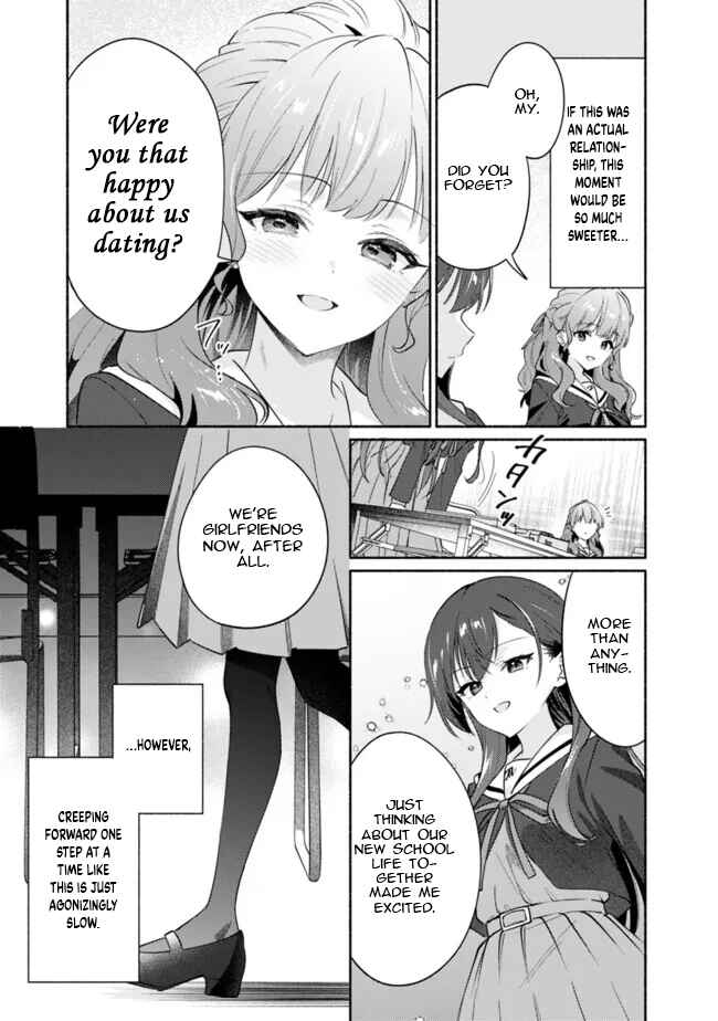 Makemasen kara to Iiharu Kao no Ii Onnanoko wo, Zenryoku de Kuppuku Saseru Yuri no Ohanashi Chapter 5 - Page 13
