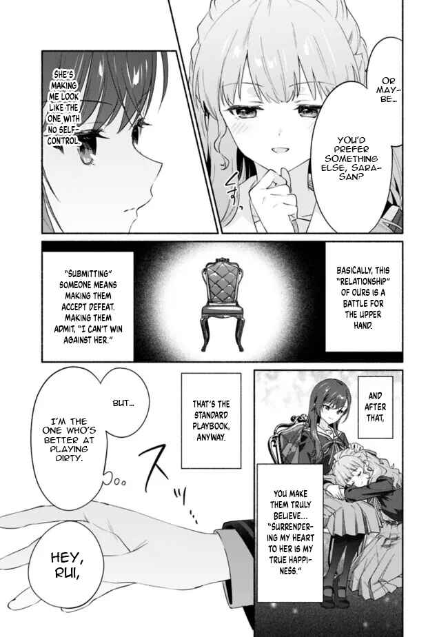 Makemasen kara to Iiharu Kao no Ii Onnanoko wo, Zenryoku de Kuppuku Saseru Yuri no Ohanashi Chapter 5 - Page 15