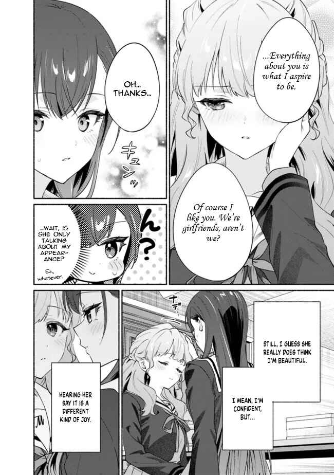 Makemasen kara to Iiharu Kao no Ii Onnanoko wo, Zenryoku de Kuppuku Saseru Yuri no Ohanashi Chapter 5 - Page 20