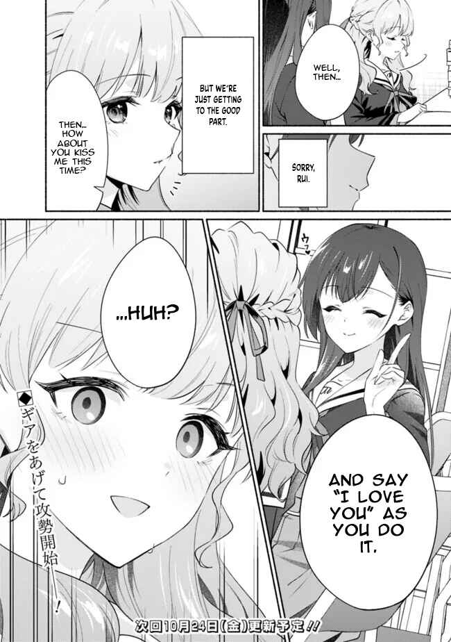 Makemasen kara to Iiharu Kao no Ii Onnanoko wo, Zenryoku de Kuppuku Saseru Yuri no Ohanashi Chapter 5 - Page 22