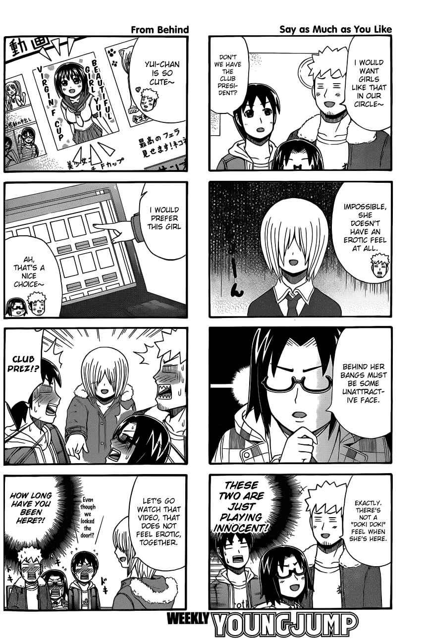Cyclops Shoujo Saipu~ Chapter 31 - Page 2