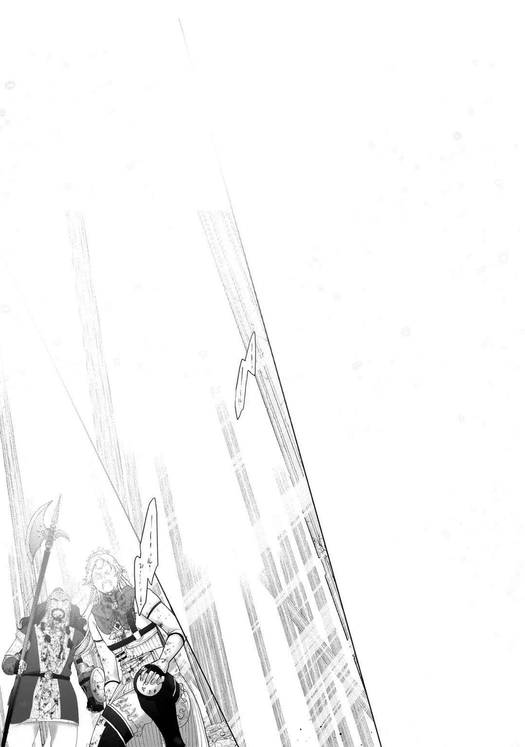 Saihate no Paladin Chapter 63.2 - Page 11
