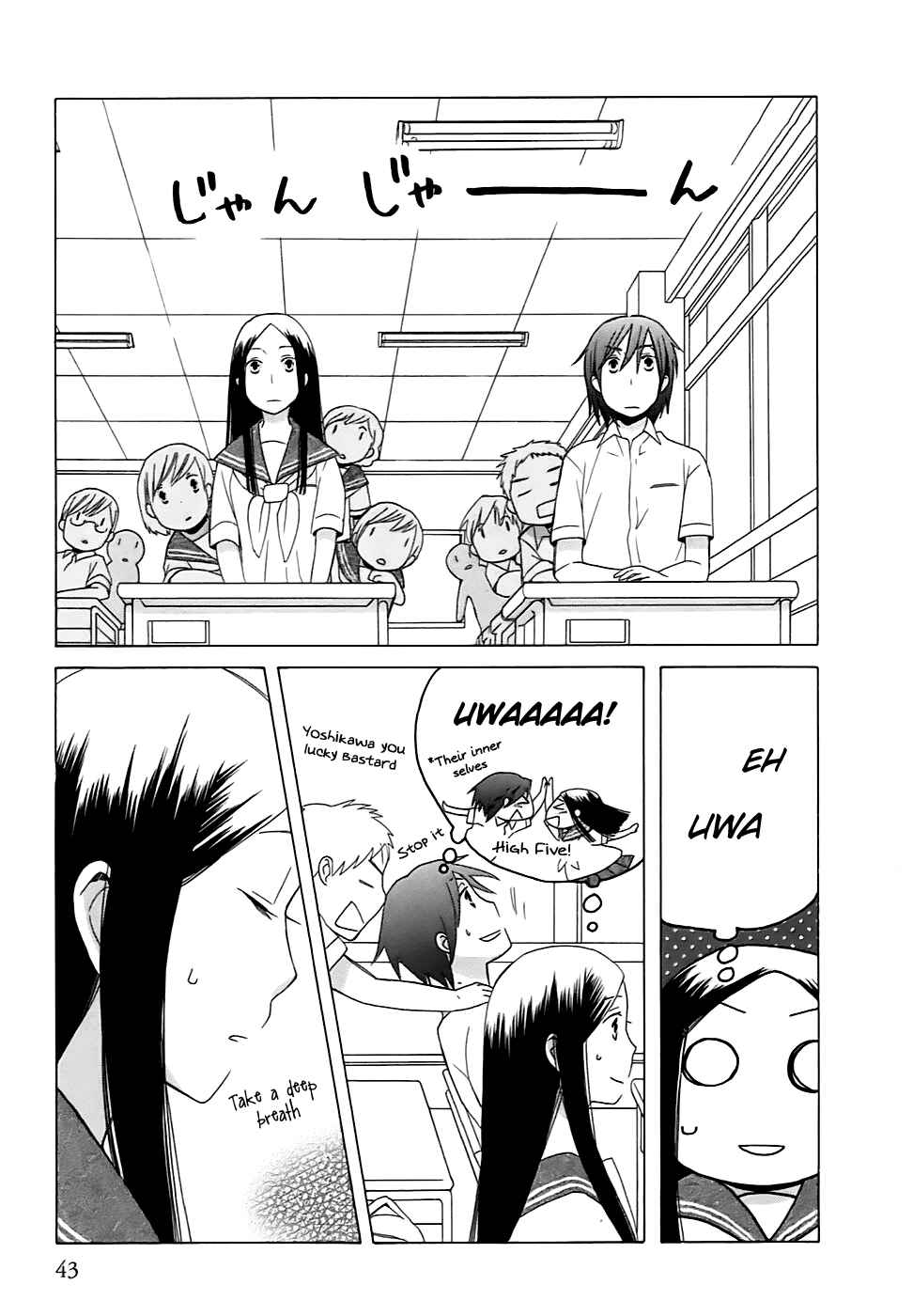 Love at Fourteen Chapter 2 - Page 8